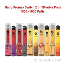 ใหม่ล่าสุด Bang Double 2000 พัฟพัฟ